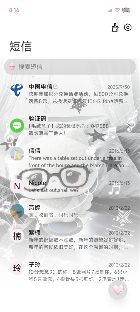 OS淡淡的小忧鱼 screenshot