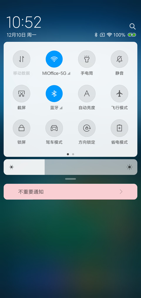 深夜原野 screenshot