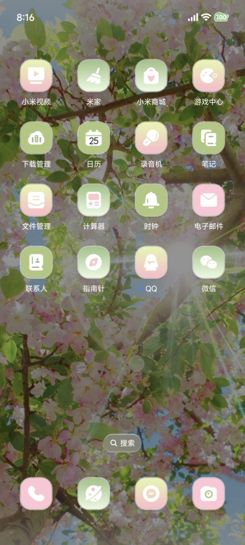ins百花撞了春风 screenshot