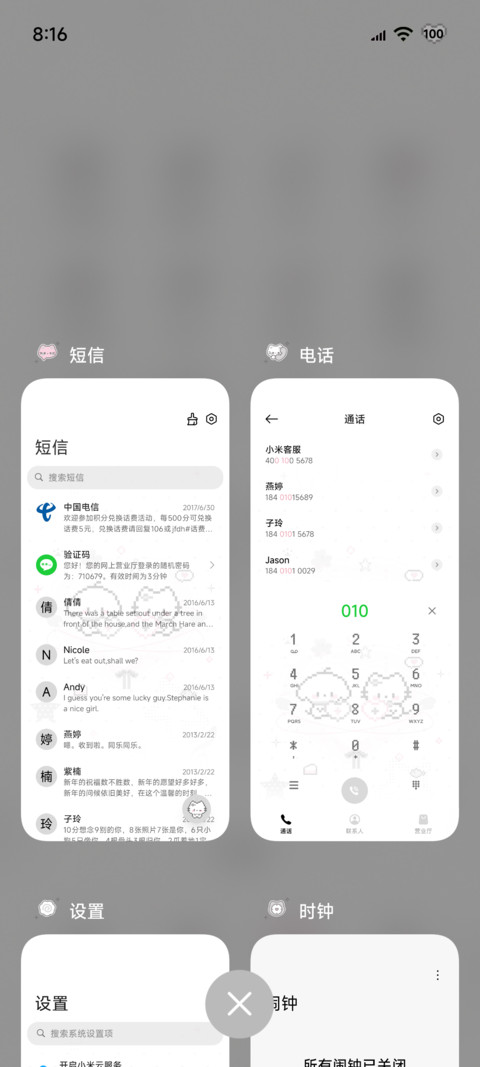 灰粉像素拼豆小鼻嘎 screenshot