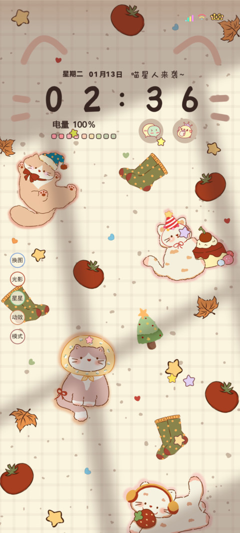冬日平铺复古小猫 screenshot