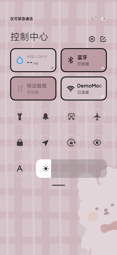 熊熊可爱计划 screenshot