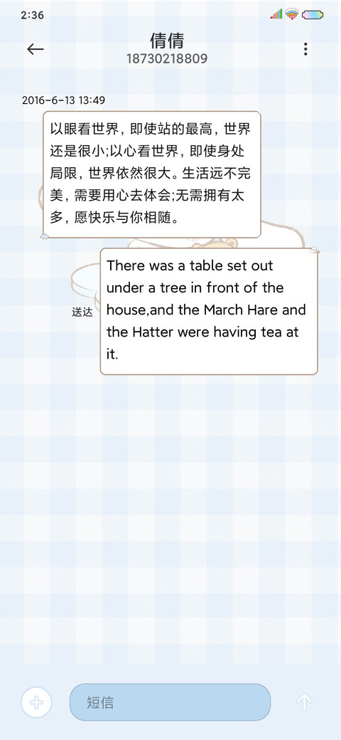 大耳狗 可爱暴击 screenshot