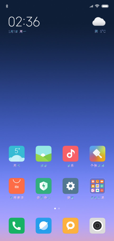 十九岁最后的梦 screenshot