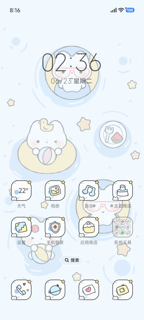 泳池小猫 萌萌夏日 screenshot
