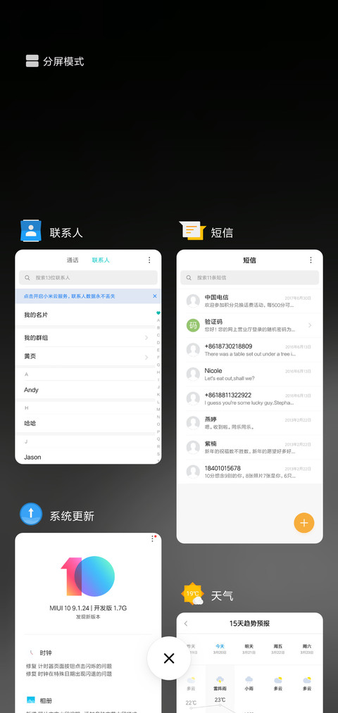 MaterialOne screenshot