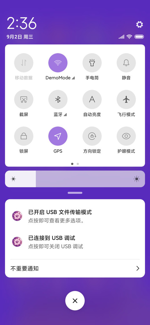 暴走家族之别开学 screenshot