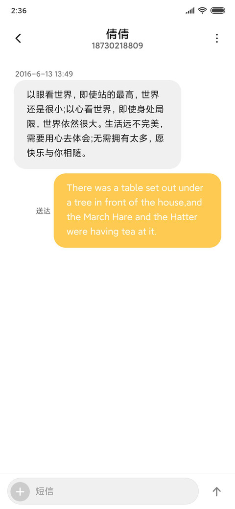 悲伤蛙请你吃月饼 screenshot