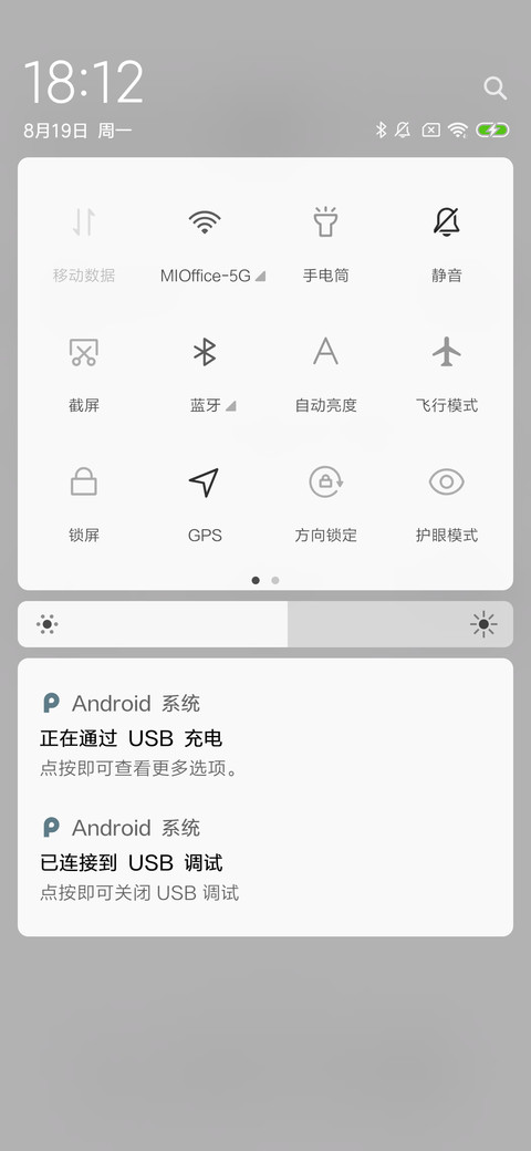 至白 签名定制 screenshot
