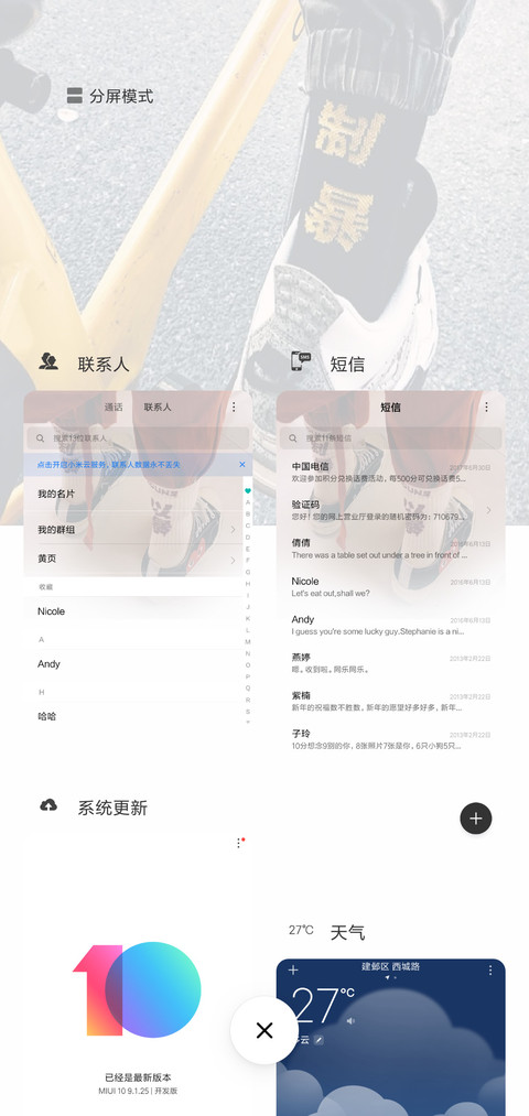 头文字D screenshot