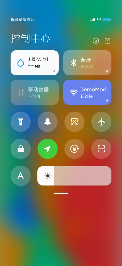 曲面安卓Pro screenshot