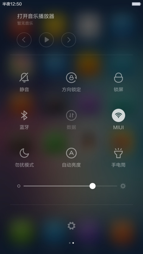 【体验版】幻彩iOS screenshot