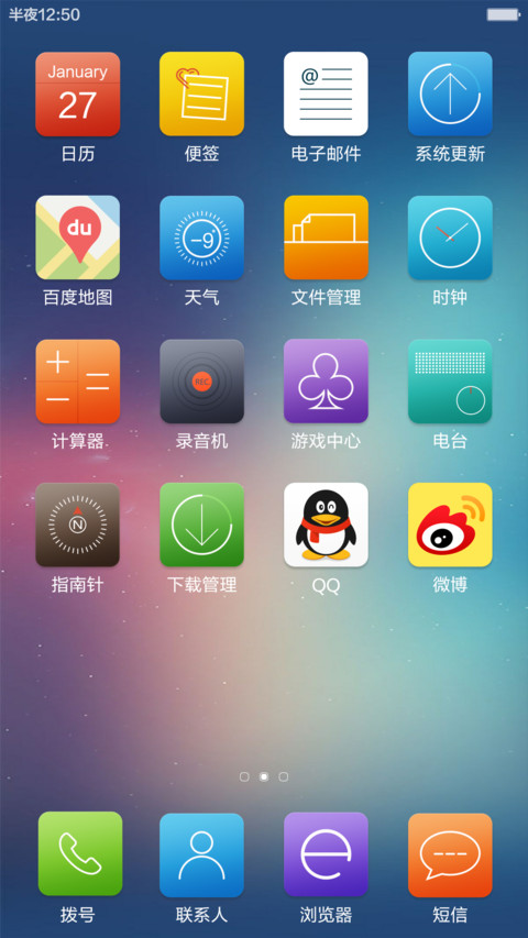 【体验版】幻彩iOS screenshot