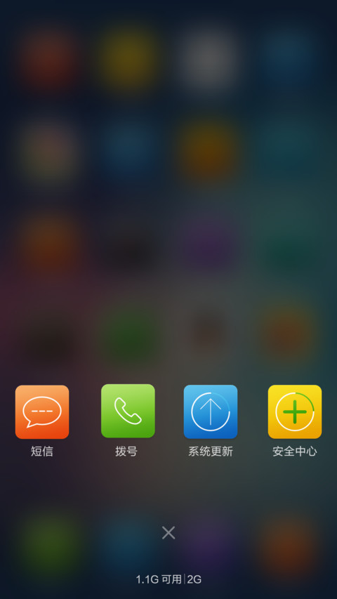 【体验版】幻彩iOS screenshot