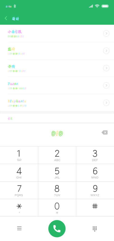 圣代冰淇淋 screenshot