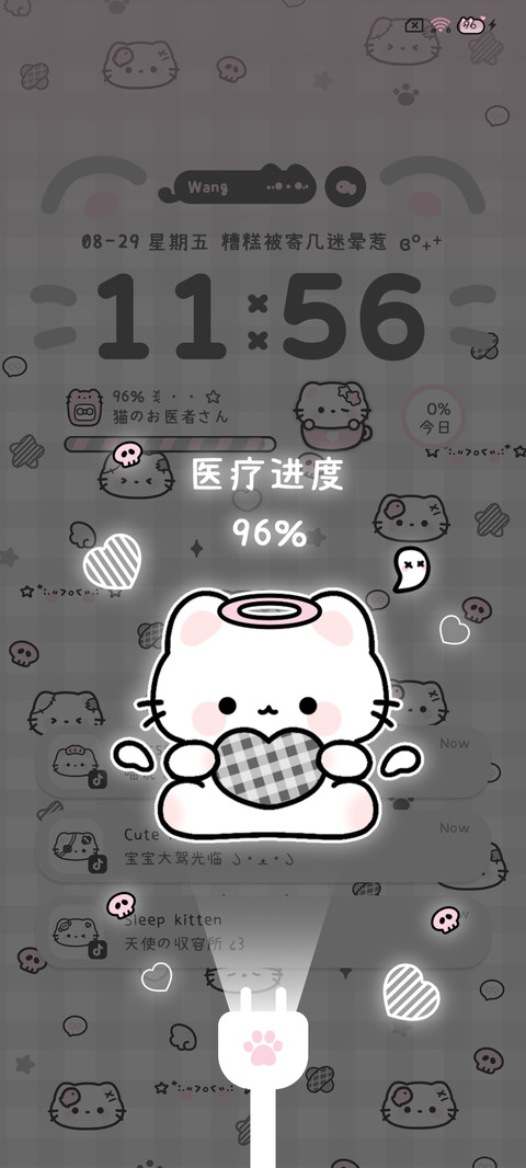 亚系天使猫猫治愈你 screenshot