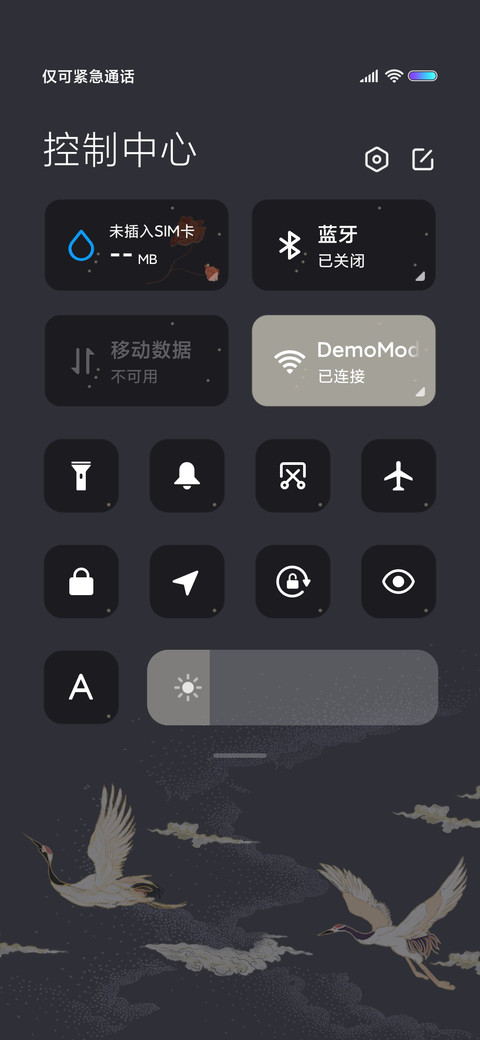 鹤鸣九天 组件 screenshot