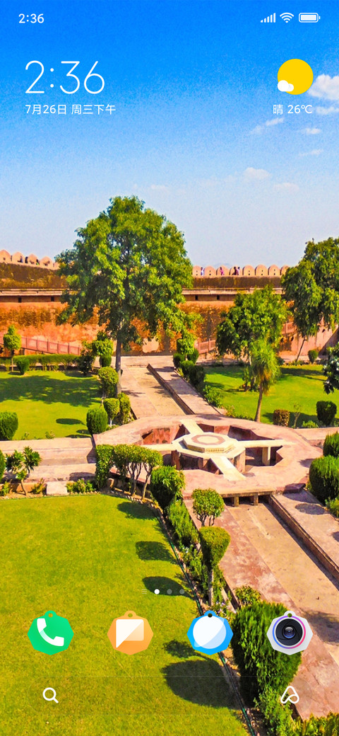 Fort Entrance_DWM2 screenshot