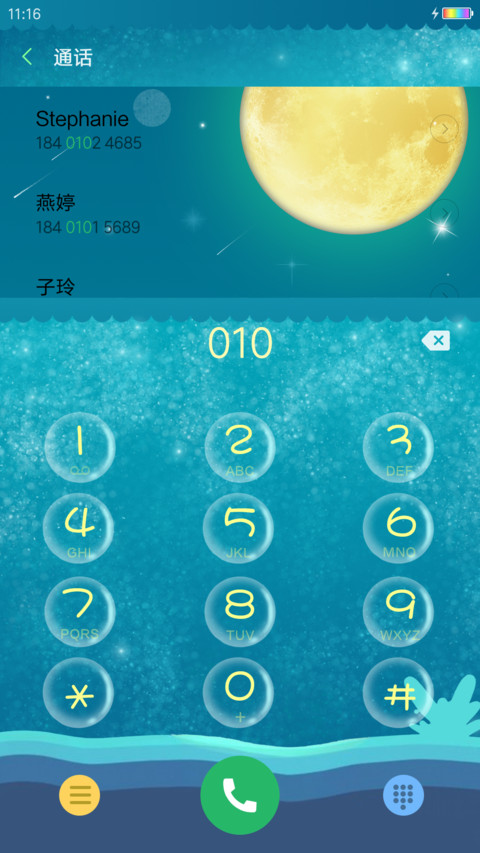 呆萌的小鲸鱼 screenshot