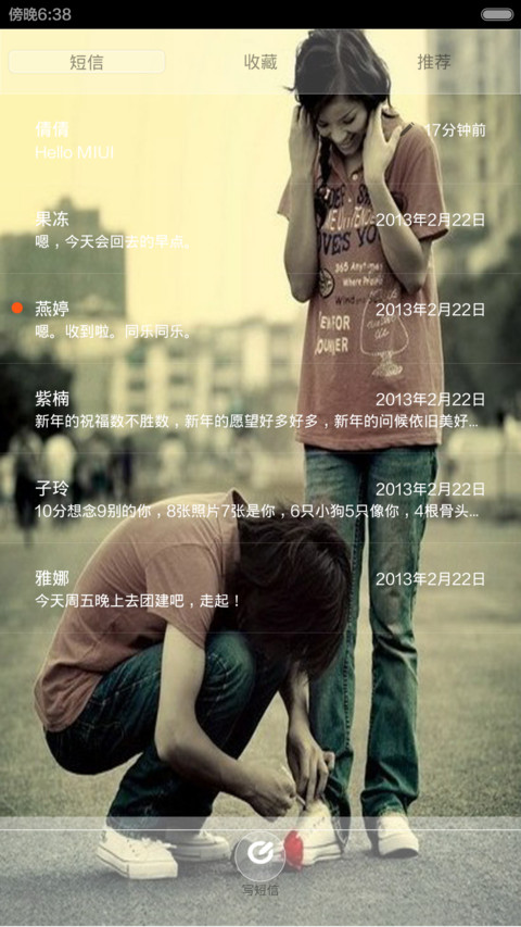 至死不渝（五锁屏+自定义壁纸+全图标覆盖） screenshot