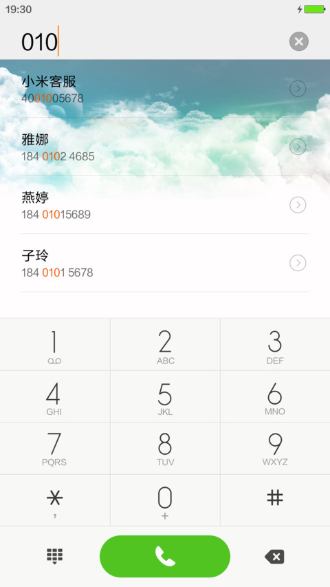 深邃星球 screenshot