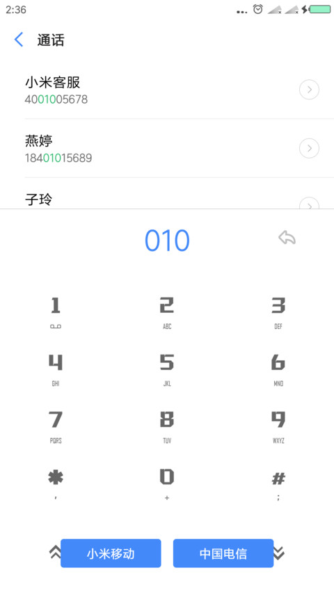磁贴OS双系统 screenshot