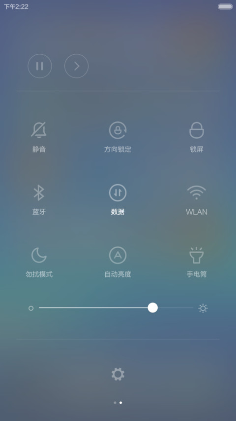 FANTASY 超炫动态天气V5/V6  screenshot