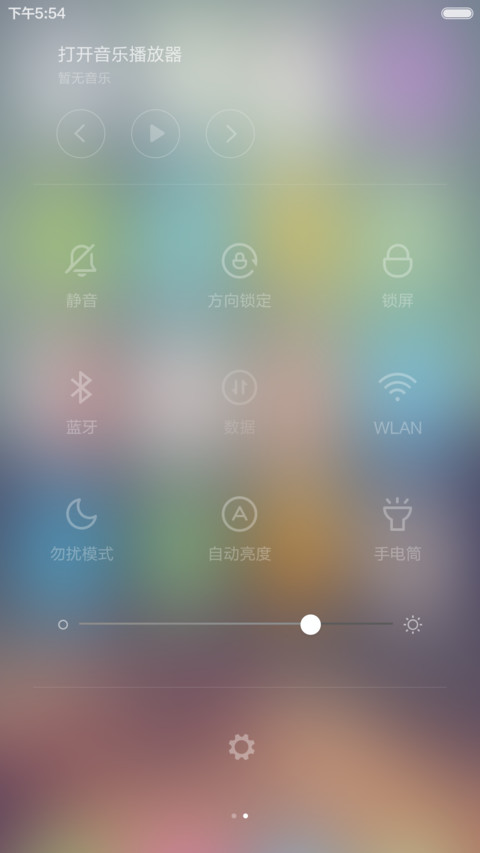 超美iOS9(雨滴动画) screenshot