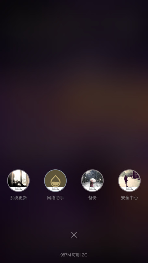 因为有你我的世界是那么的完美 screenshot