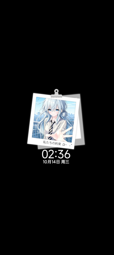 OS对你过度依赖 screenshot