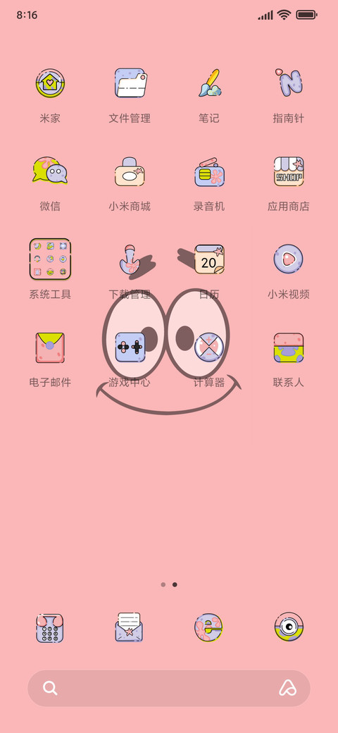 海绵宝宝大脸派大星 screenshot
