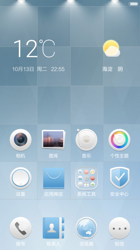 洁白如物pro版（三锁屏切换+拟物+好评返现） screenshot
