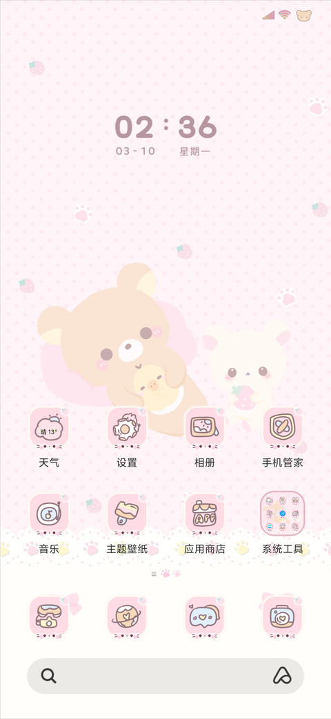 萌萌小熊多壁纸 screenshot