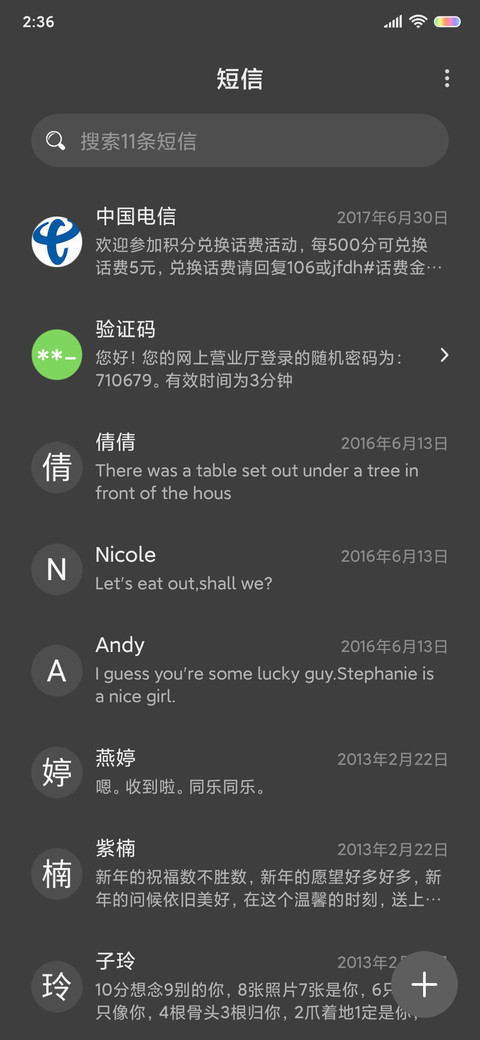 轻简 新拟态 screenshot