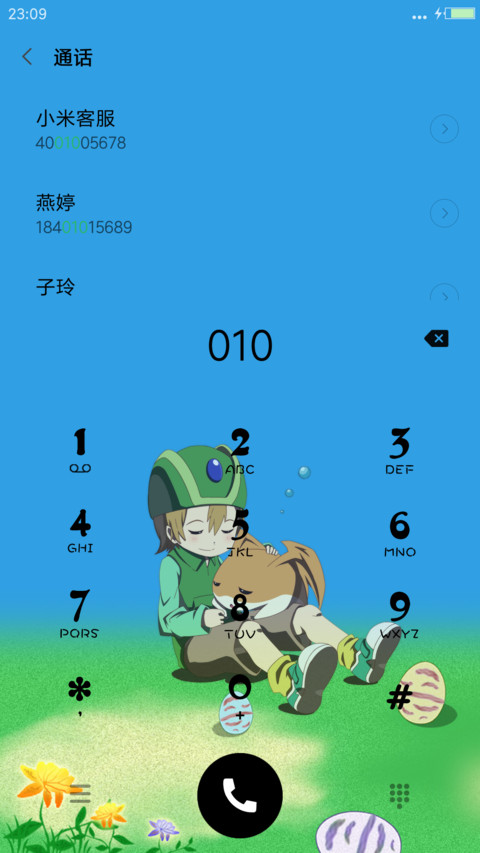 数码宝贝 screenshot