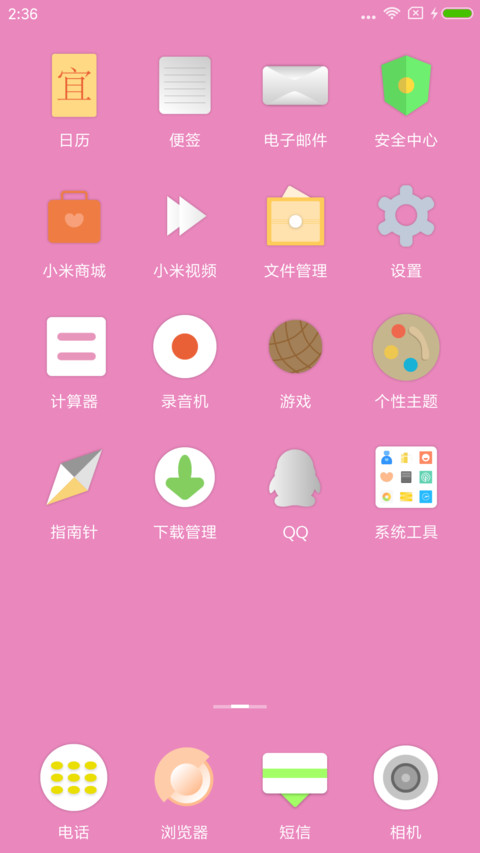 Tomcolor女版 screenshot