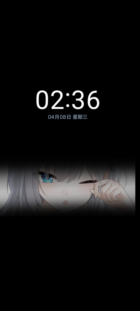 纯白档案子落星河 screenshot
