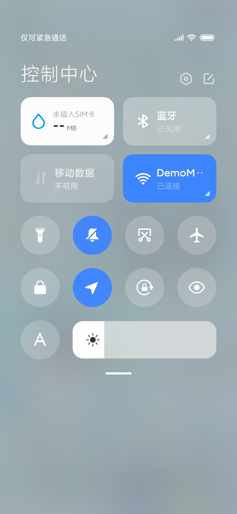 星座狗 时尚便利贴 screenshot
