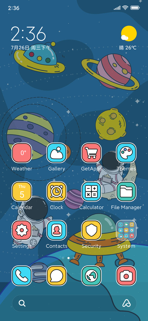 Planet Cruise screenshot