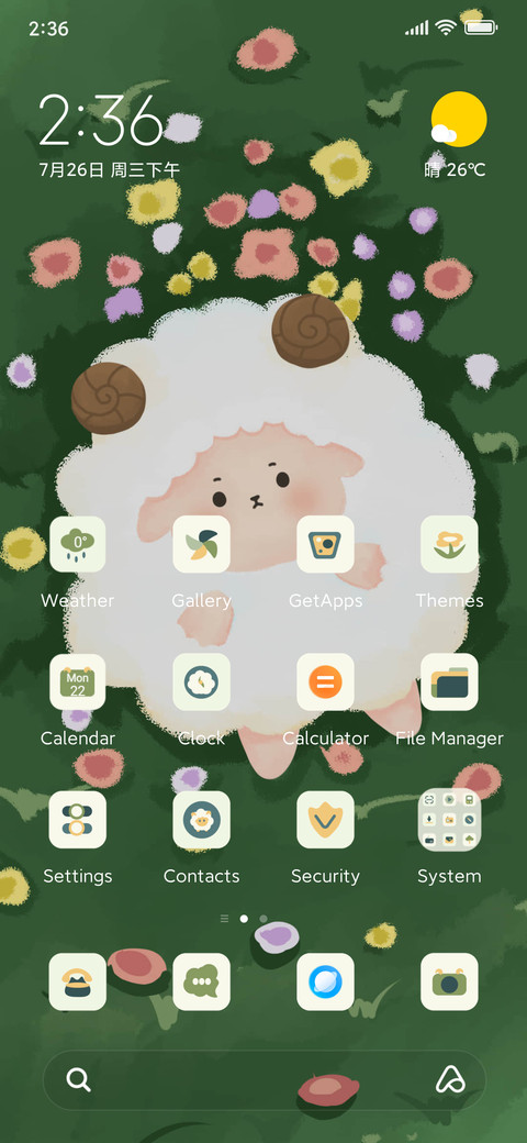 Lawn sheep screenshot