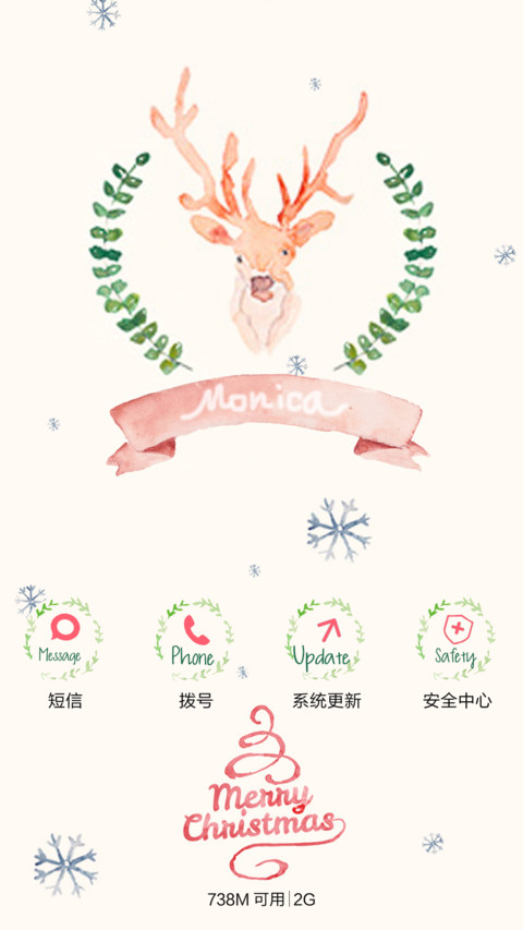  好评返现+抢红包 麋鹿说marry Christmas（多锁屏+音乐界面+自由桌面） screenshot