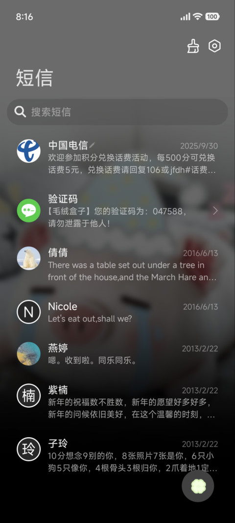 软萌呆呆小猪 多图 screenshot
