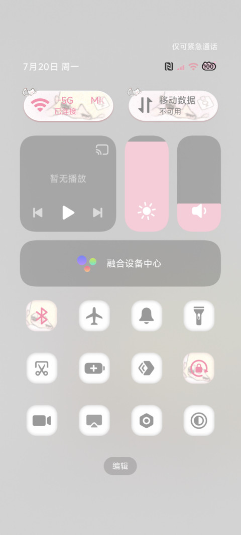 呆萌一滴泪的重量 screenshot