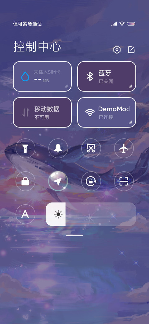 梦幻鲸语 screenshot