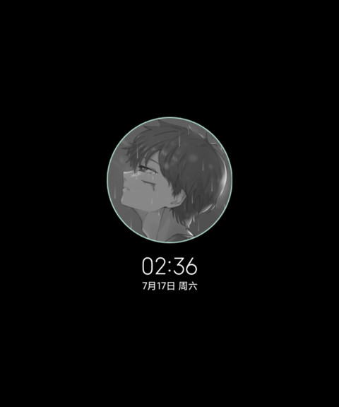 雨落情殇 screenshot