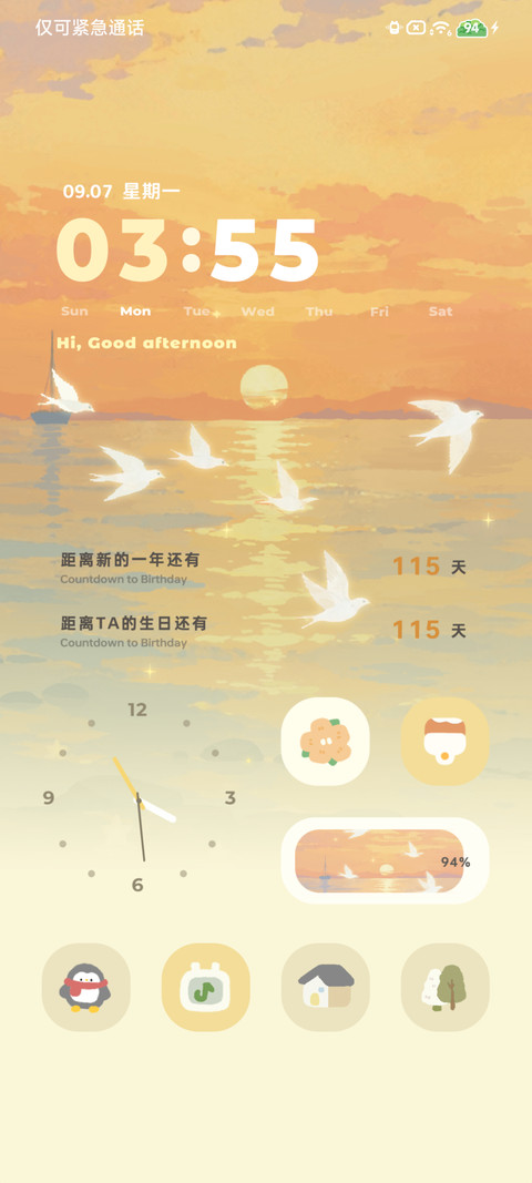 白鸟入梦 screenshot
