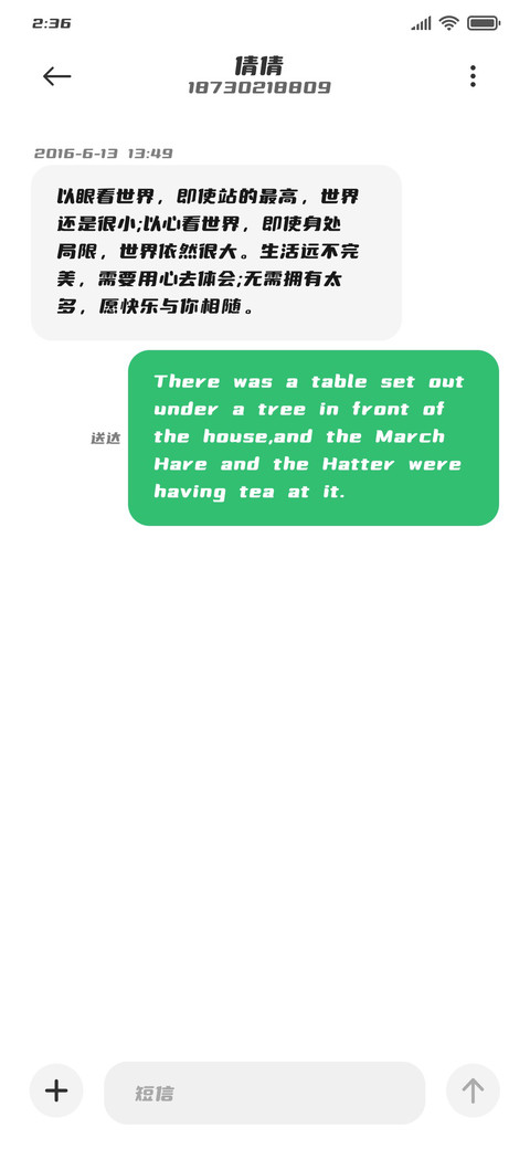 活力黑 screenshot