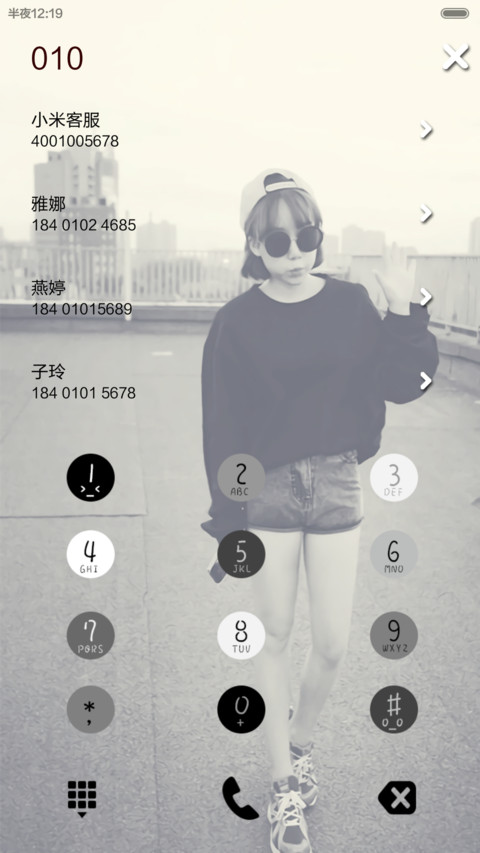 给你最好的我 多锁屏、自由桌面、音乐界面  screenshot