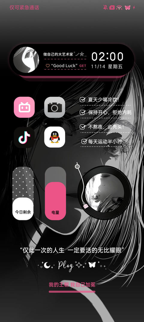 ins祝我方寸不乱 screenshot