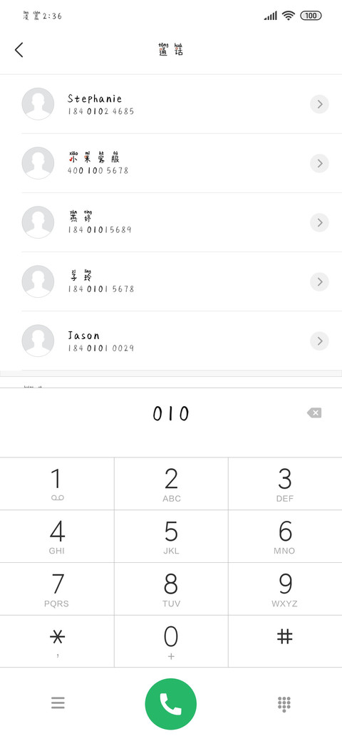 爸爸是超人 screenshot